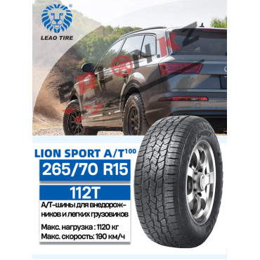 265/70/15 Leao LION SPORT A/T100 (112T)